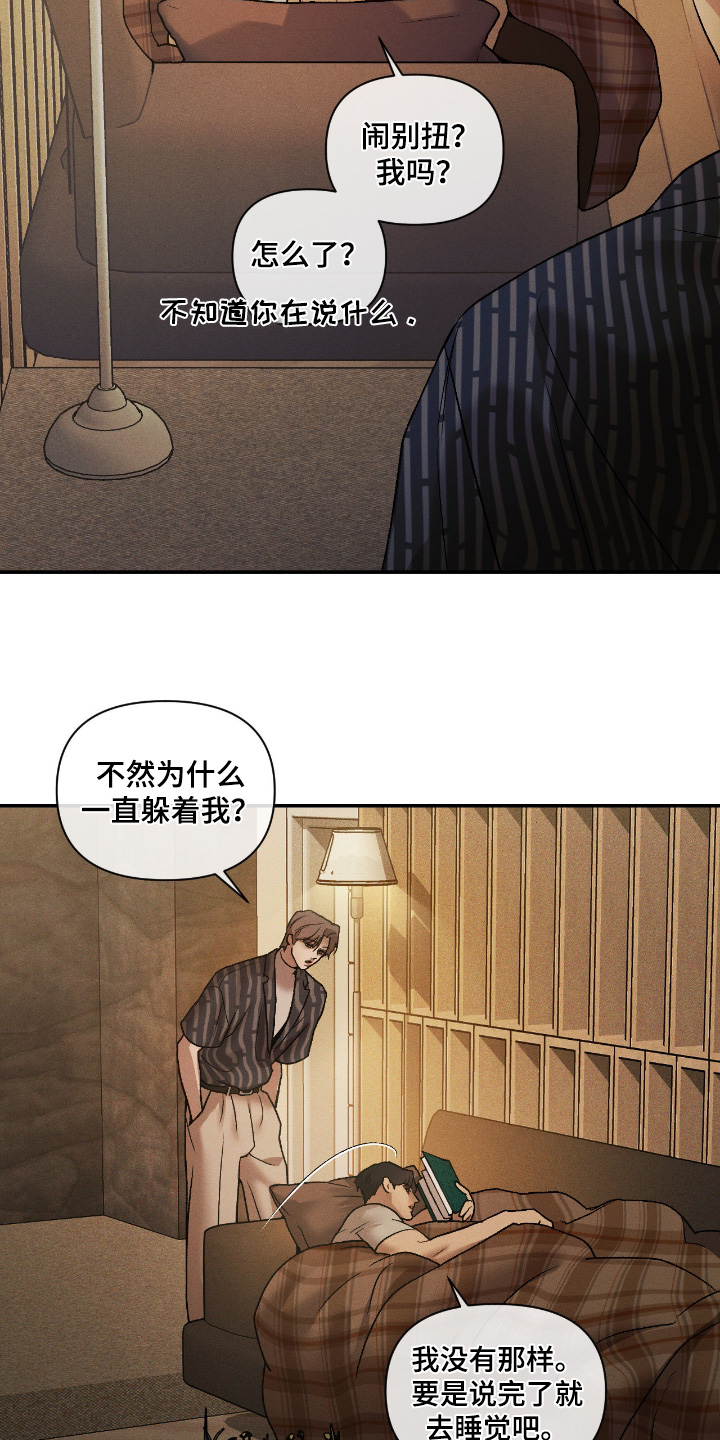 第49话10