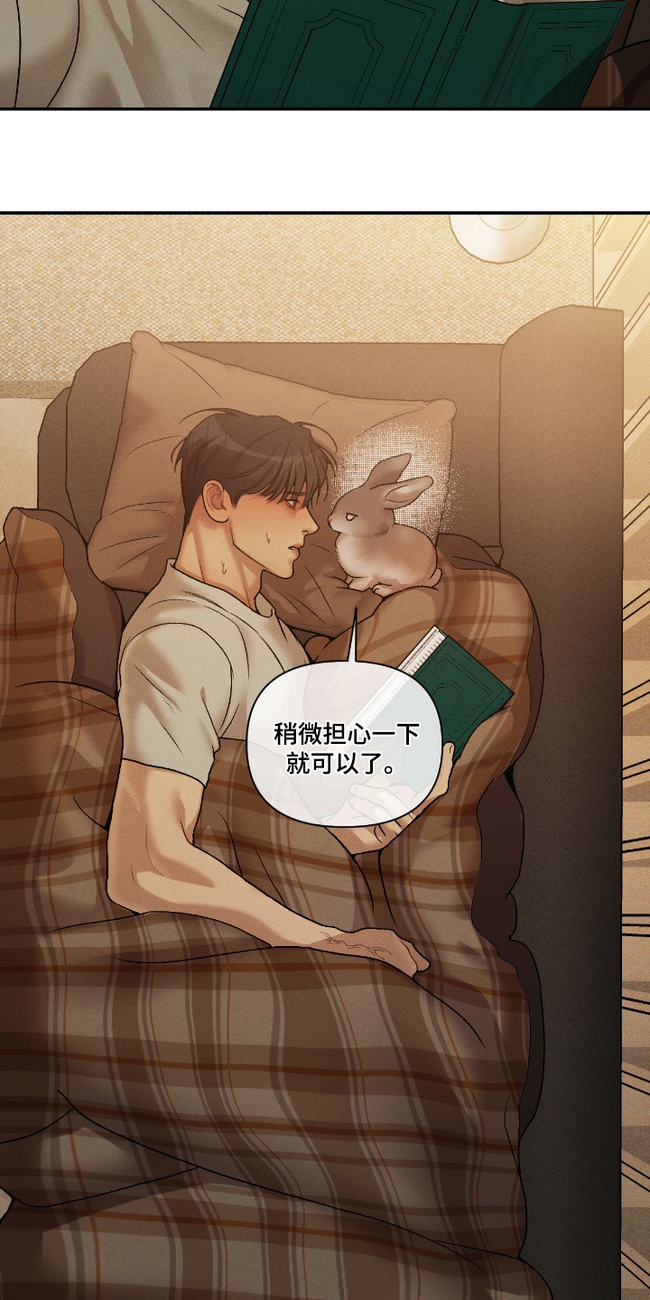 第49话17