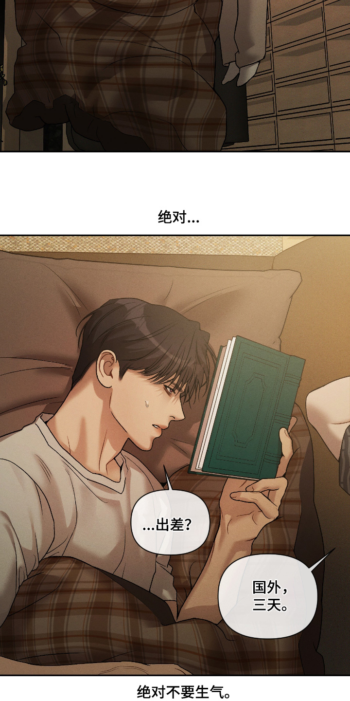 第49话12