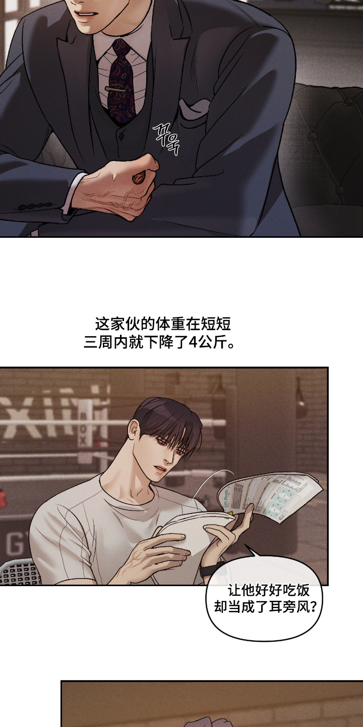 第49话1