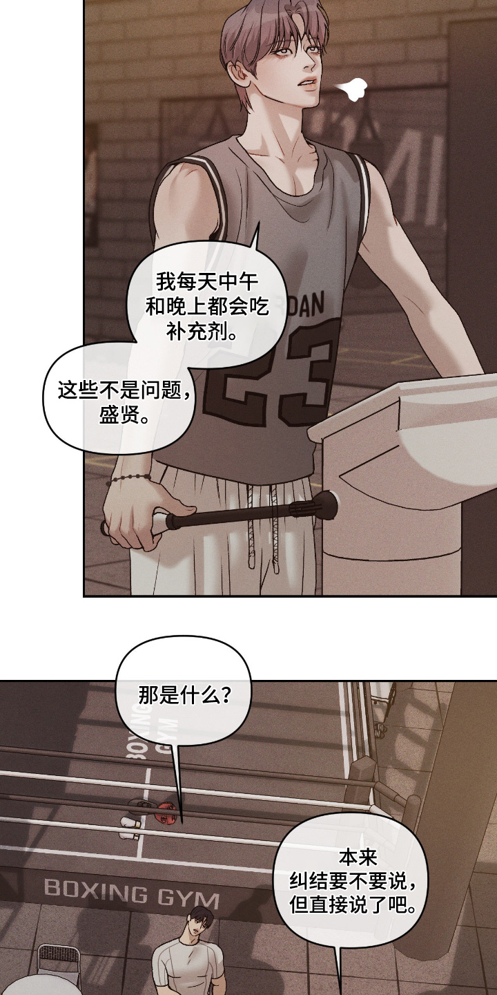 第49话2