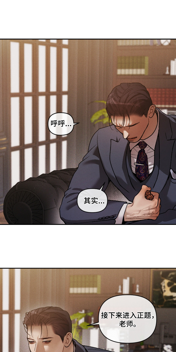 第49话0
