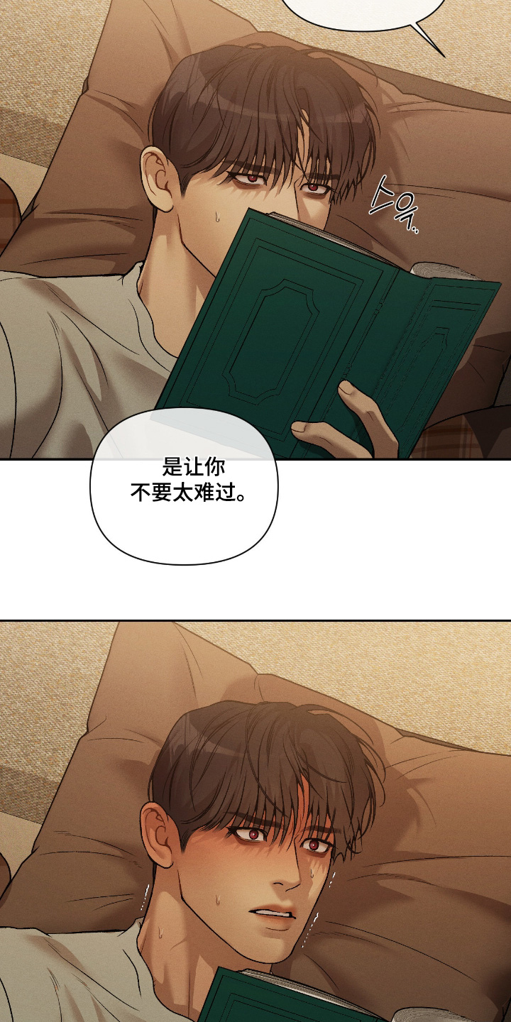第49话16