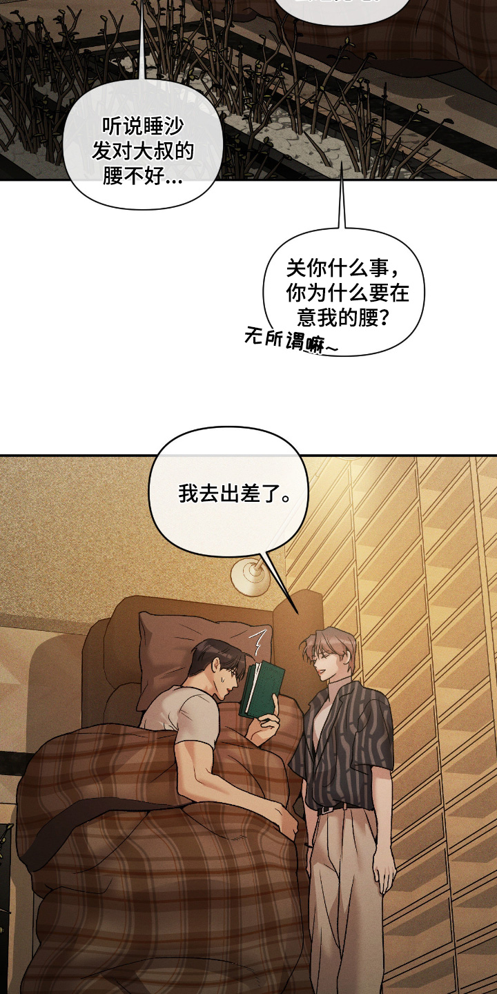 第49话11