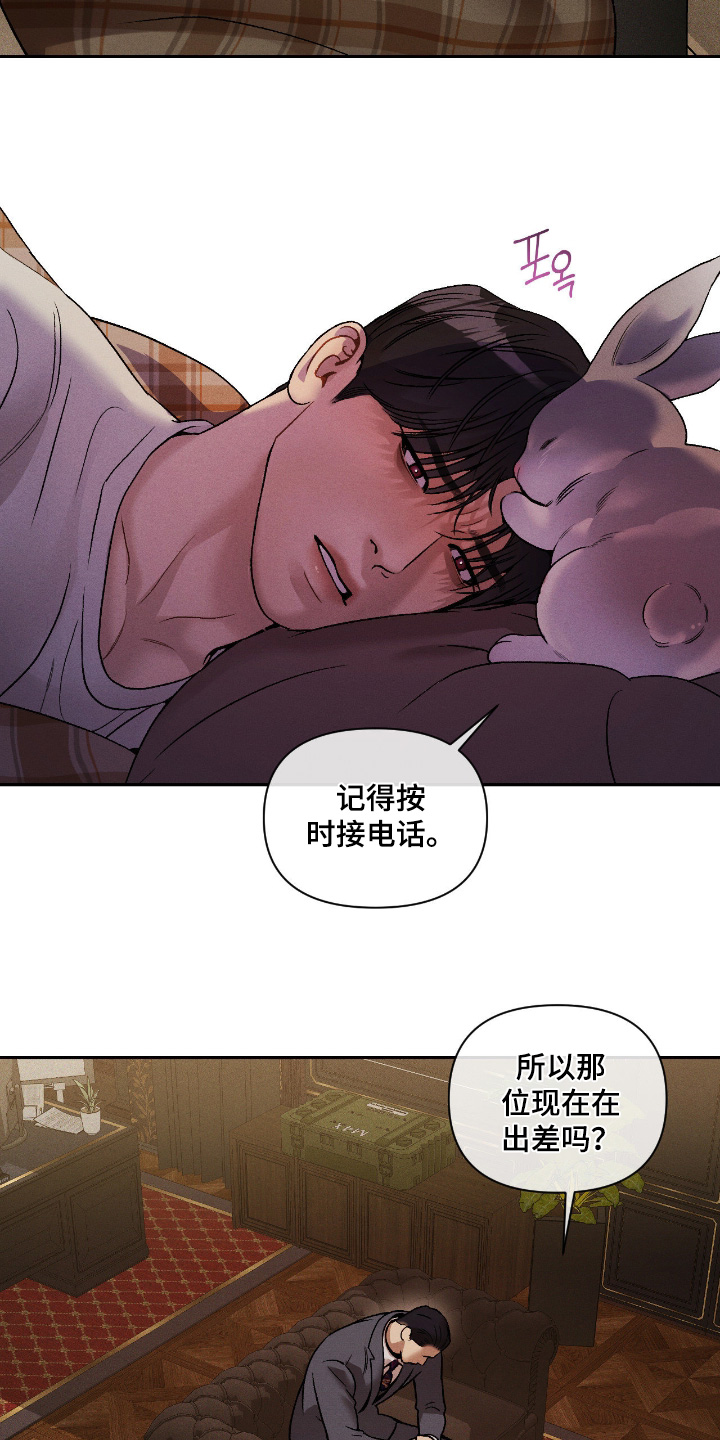 第49话18
