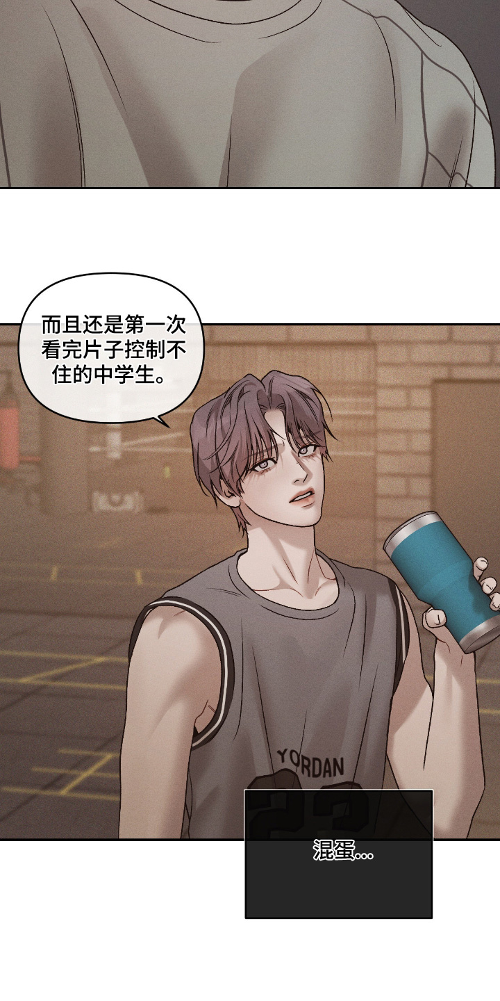 第49话5