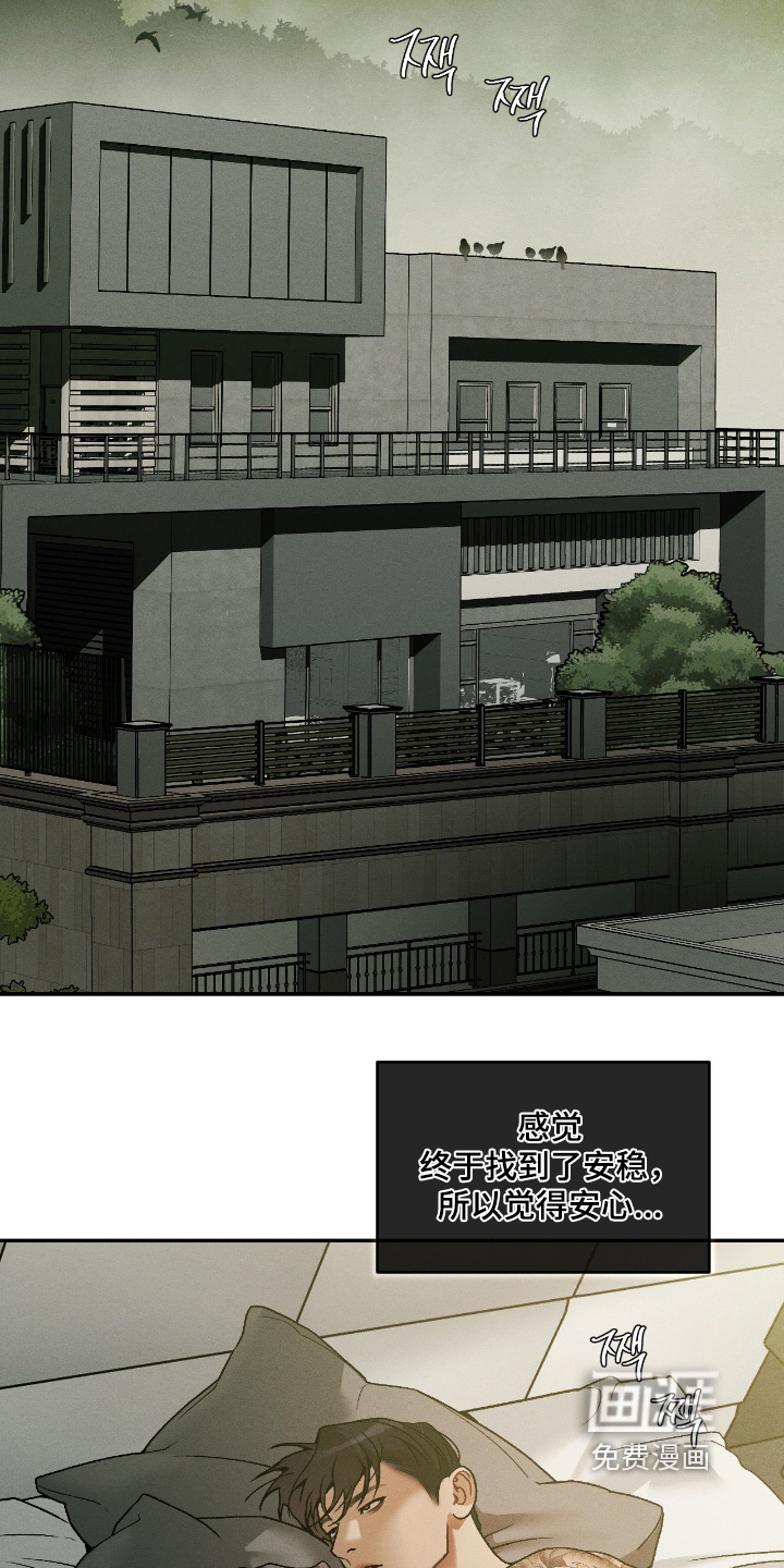 第47话8