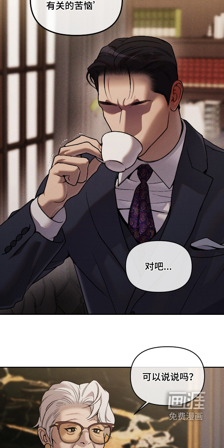 第47话5