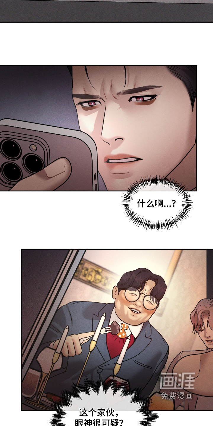 第47话16