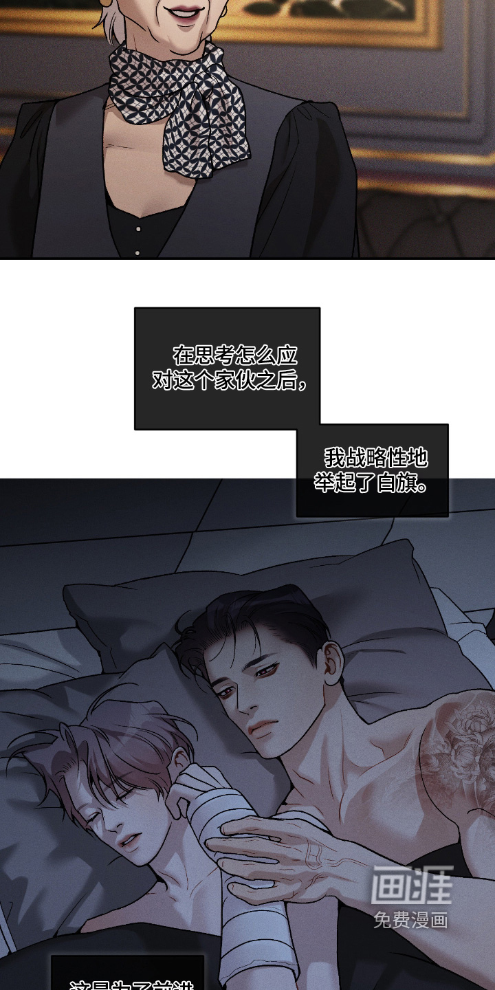 第47话6