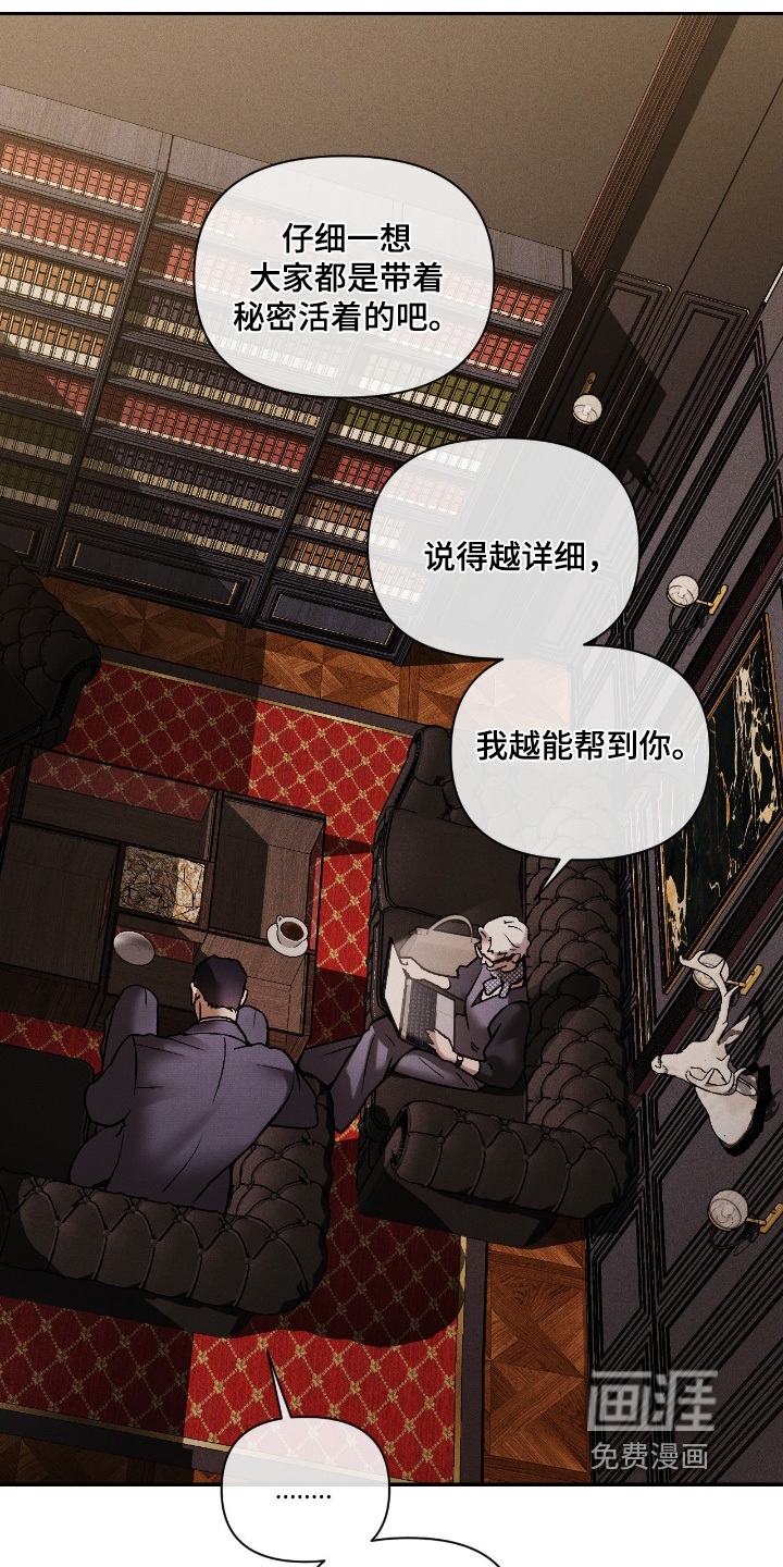 第47话3