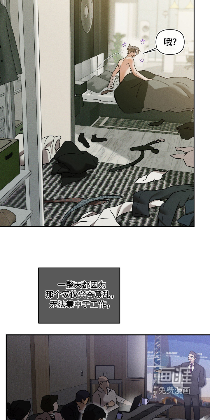第47话14