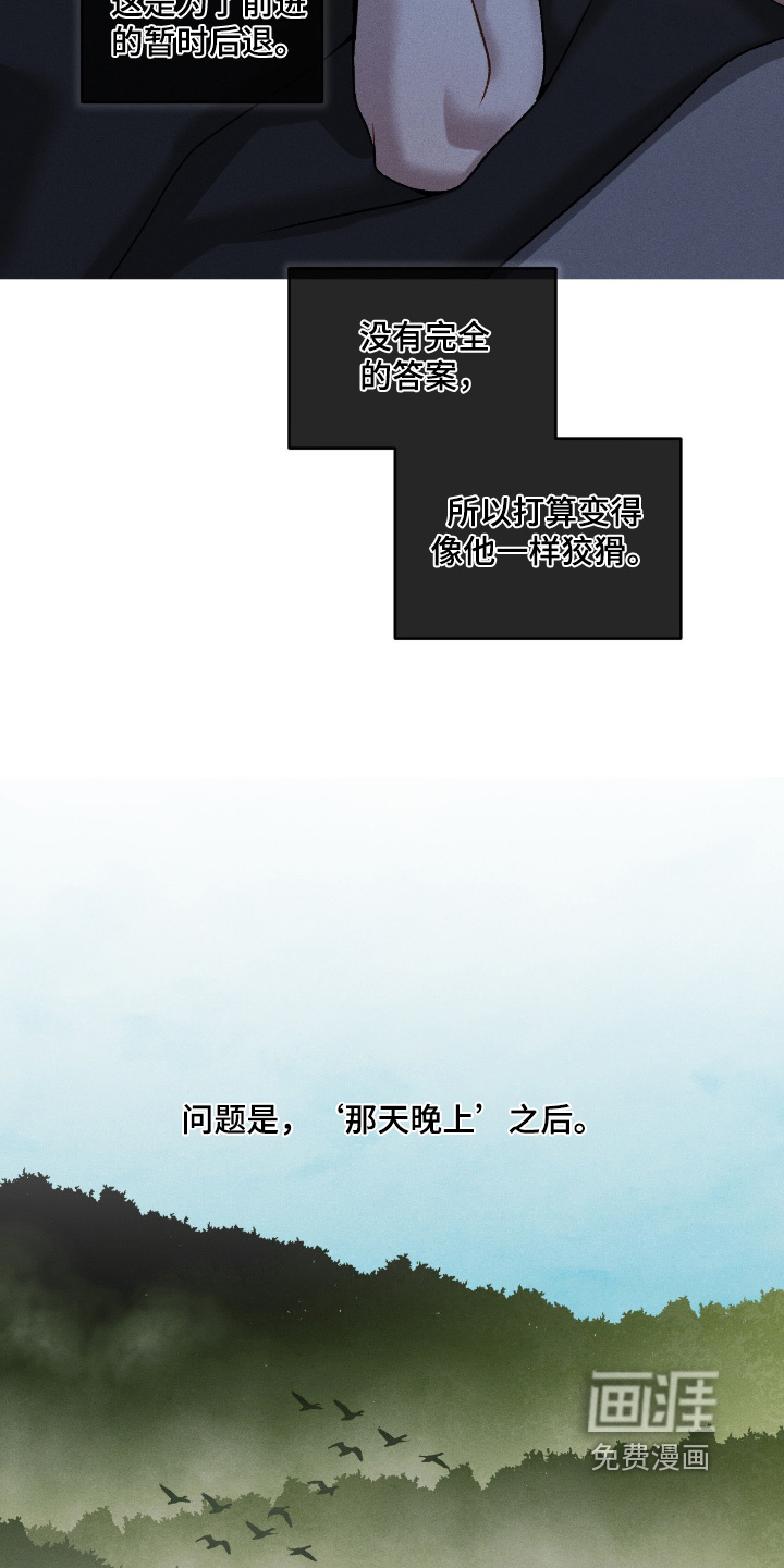 第47话7