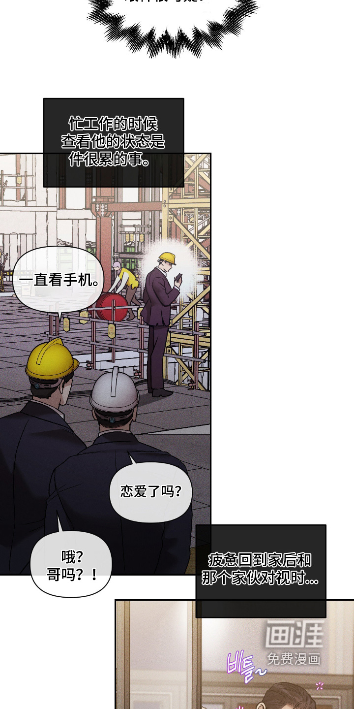 第47话17