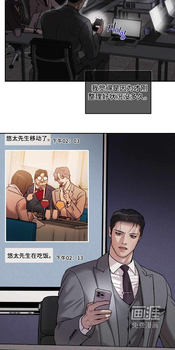 第47话15