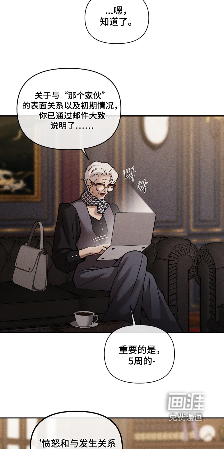 第47话4