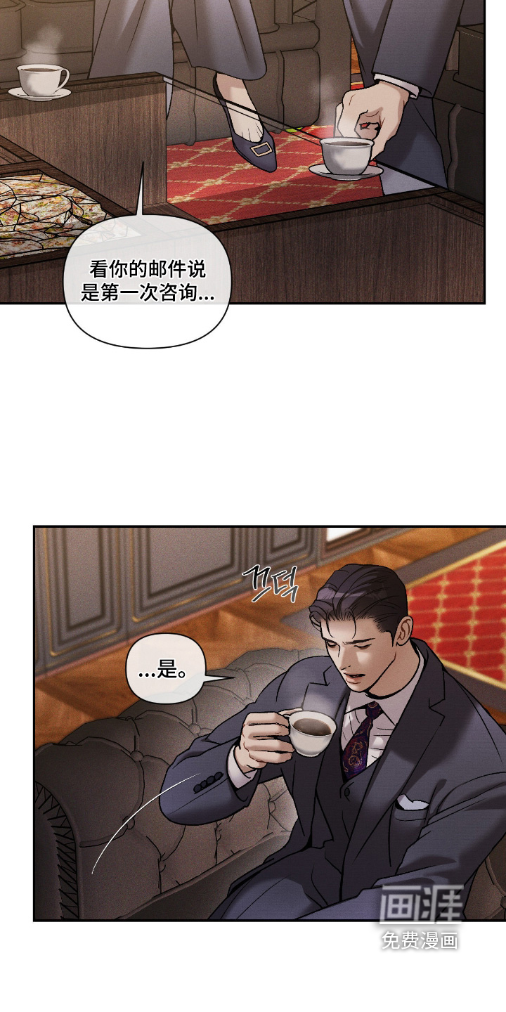 第47话2