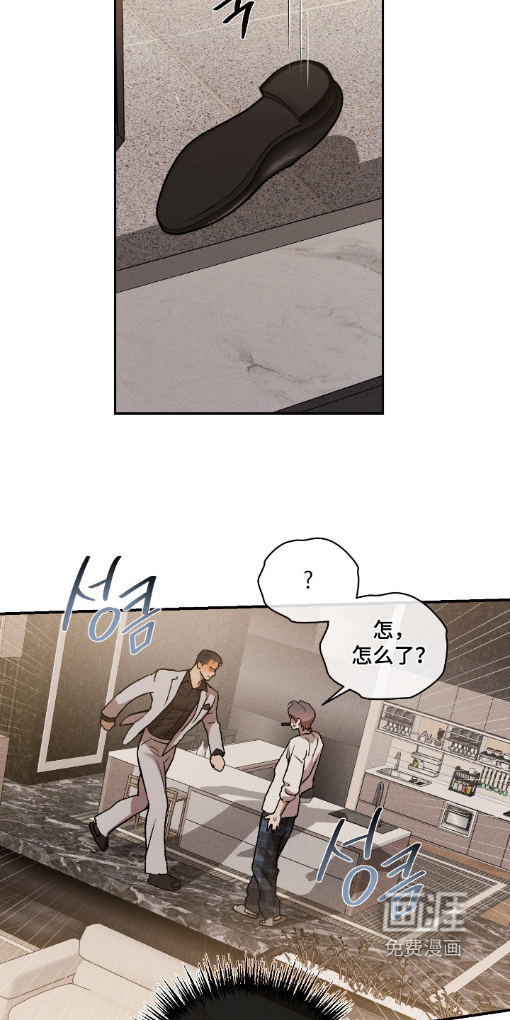 第47话20