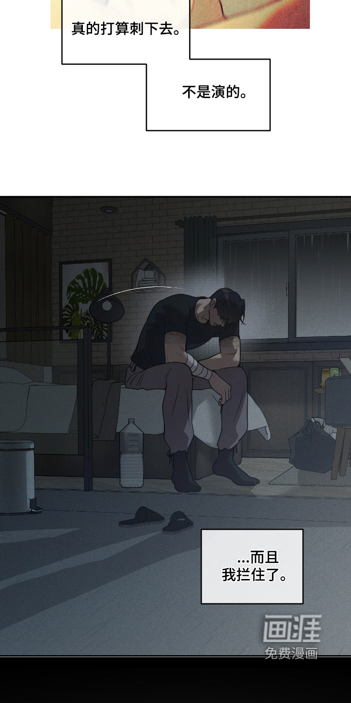 第45话12