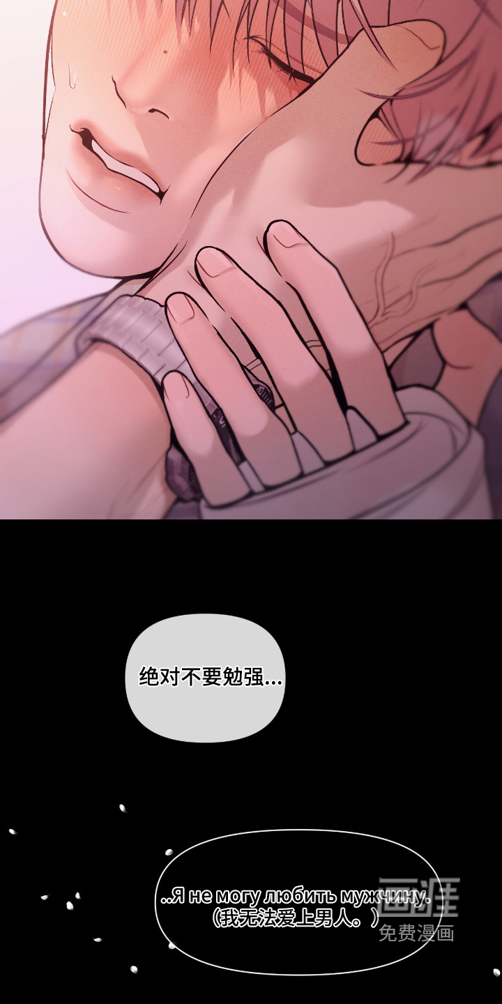第45话2
