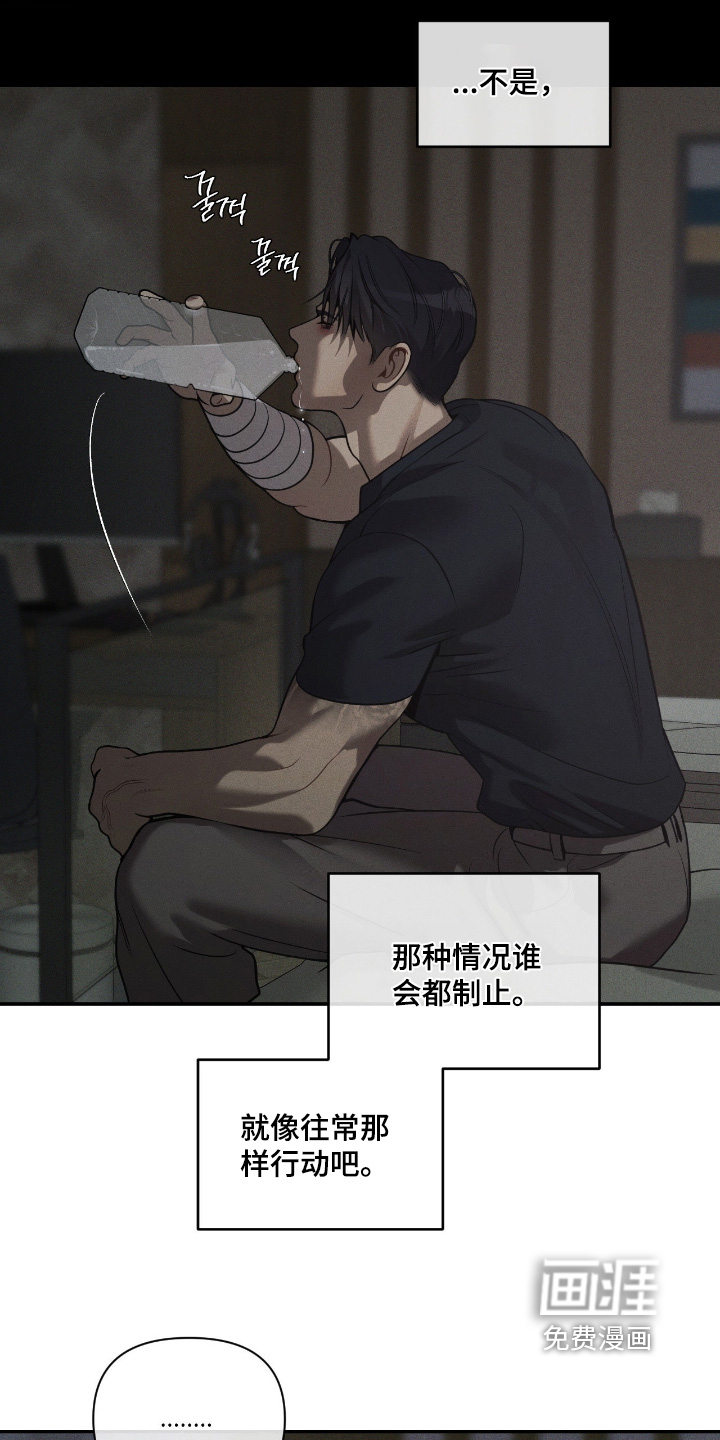 第45话14