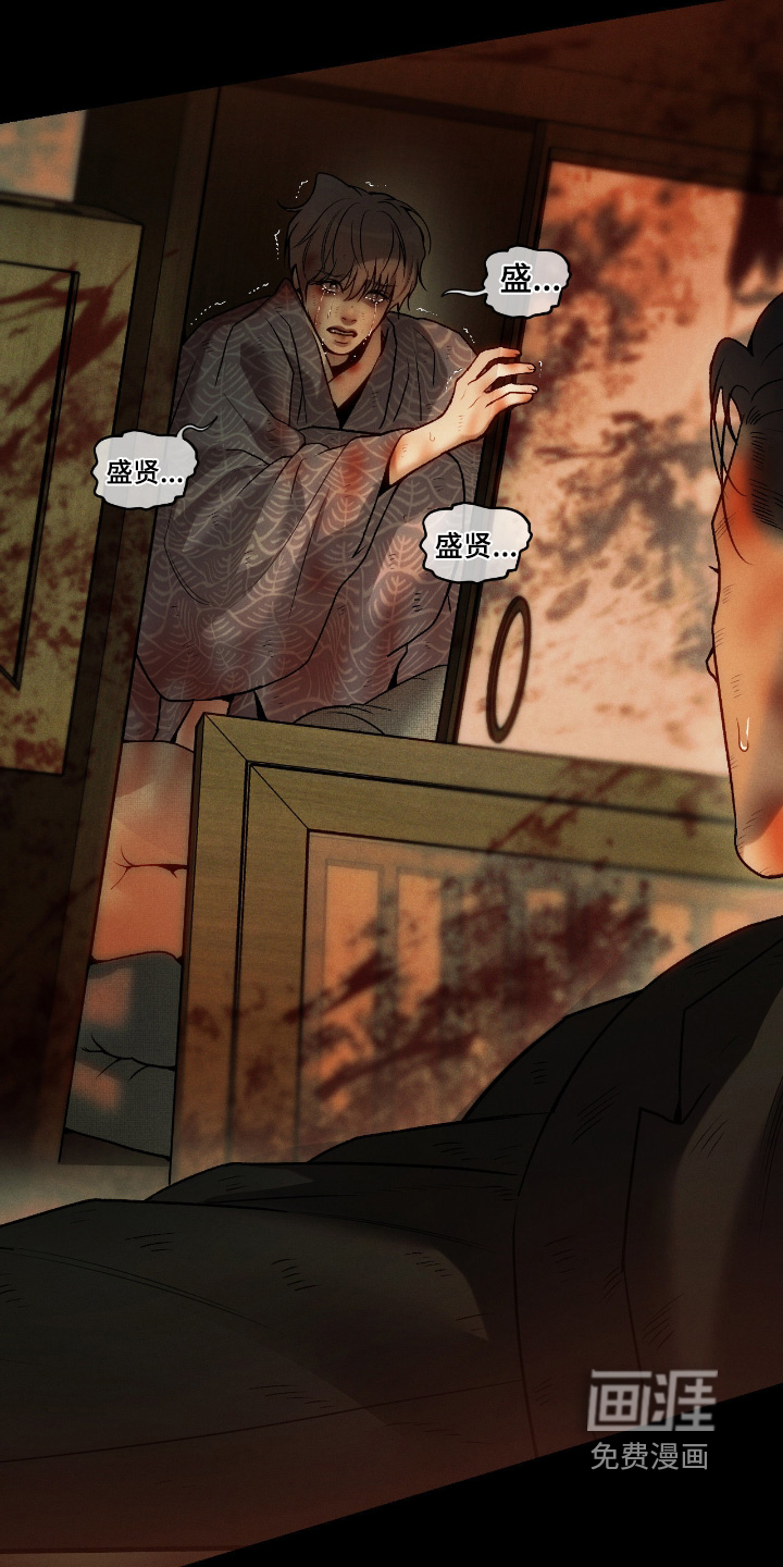 第45话20