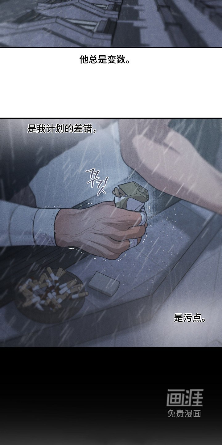 第45话26