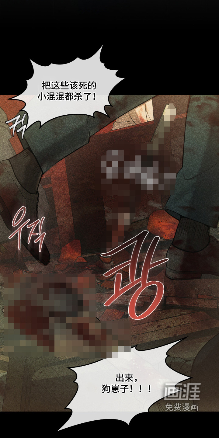 第45话18