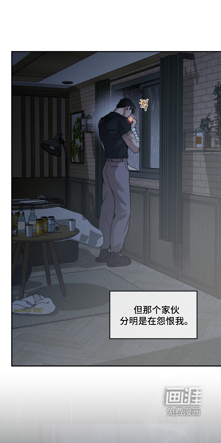 第45话16