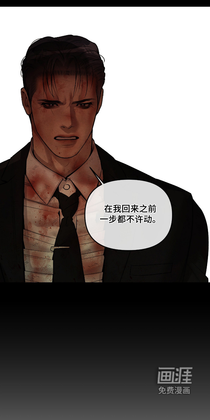 第45话24