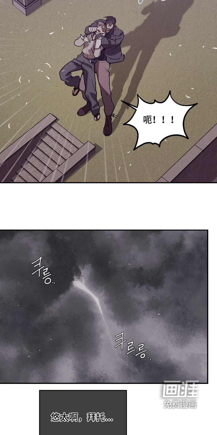 第42话4