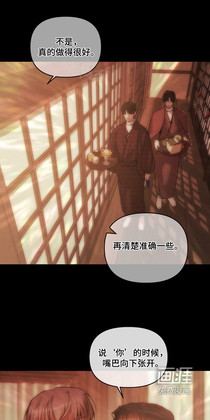 第42话19