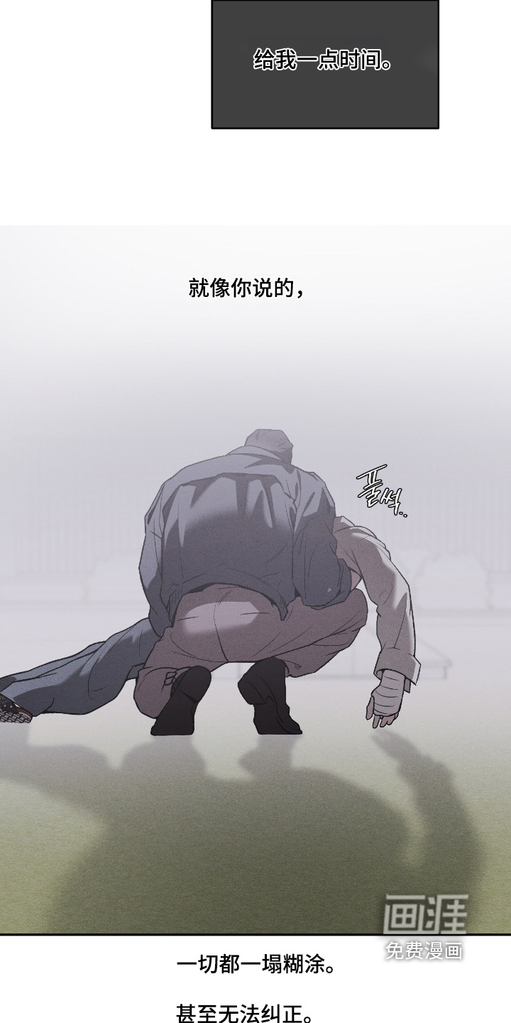 第42话6