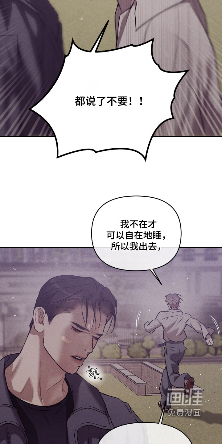 第42话2
