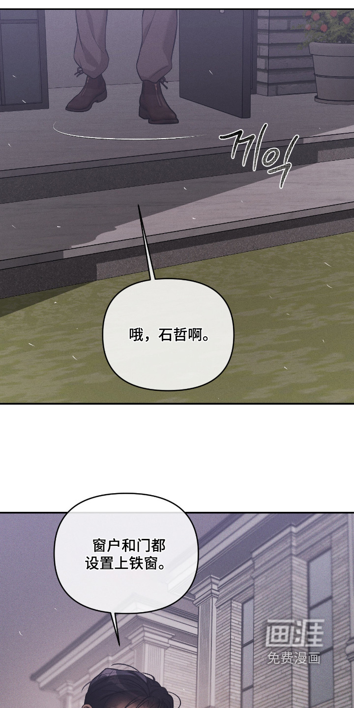 第42话12