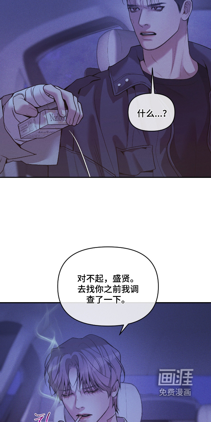 第41话15