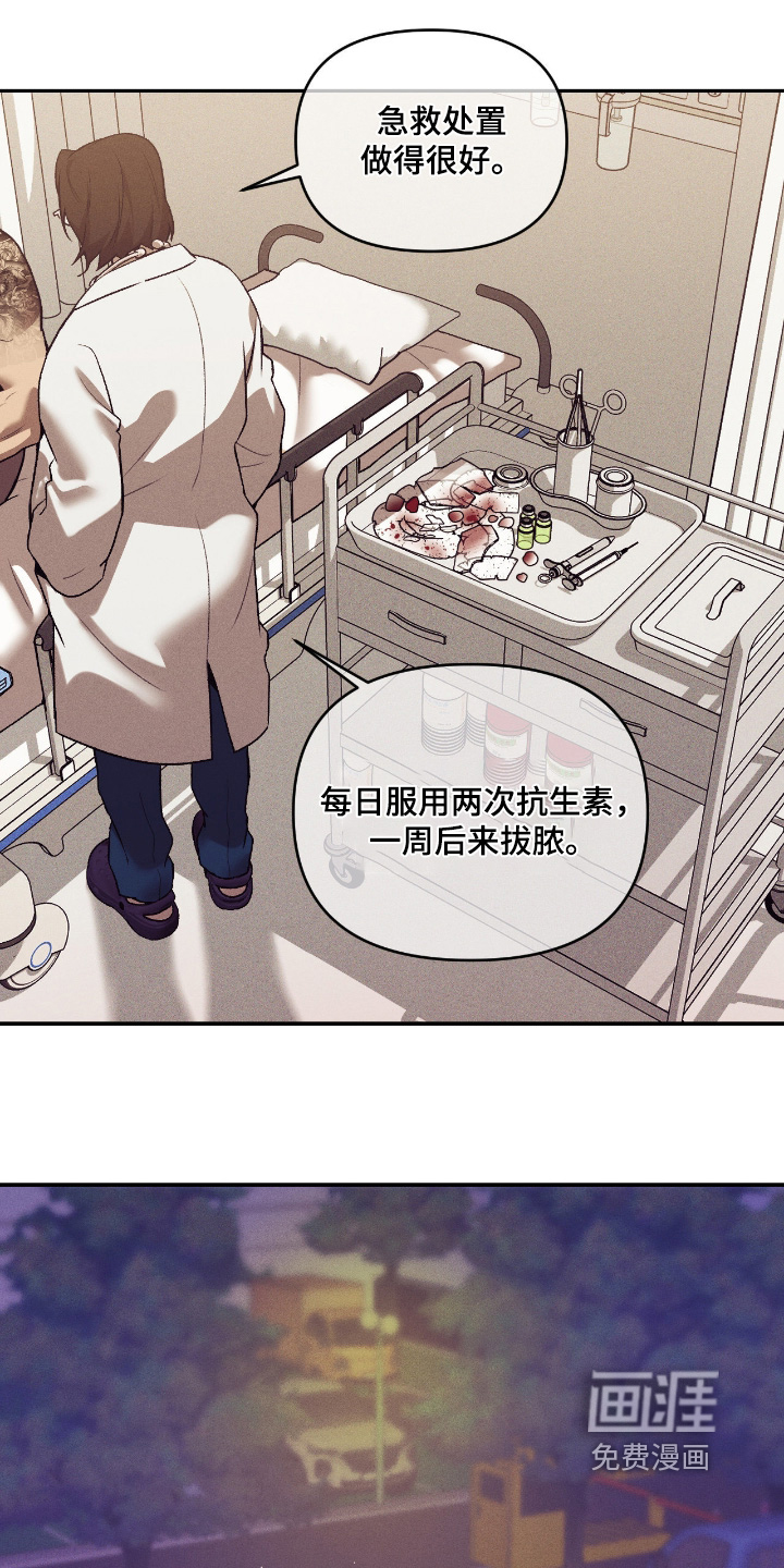 第41话4