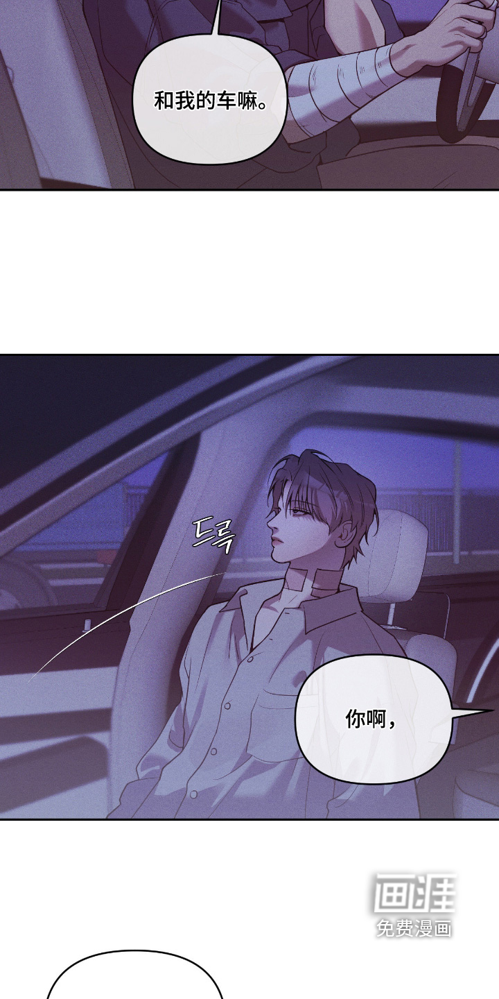 第41话8