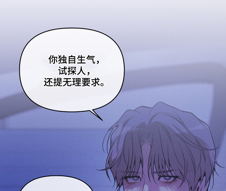 第41话13