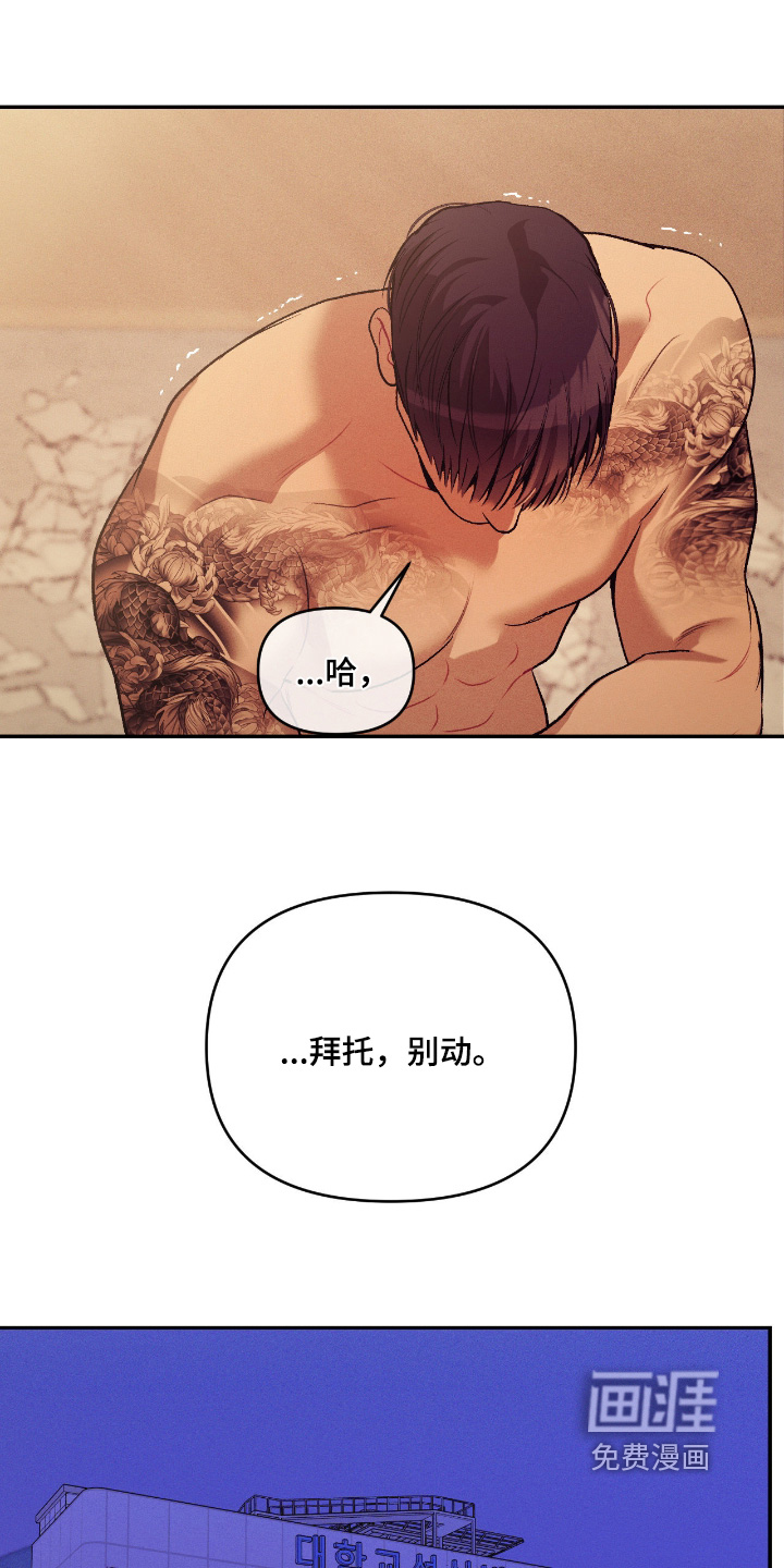 第41话2