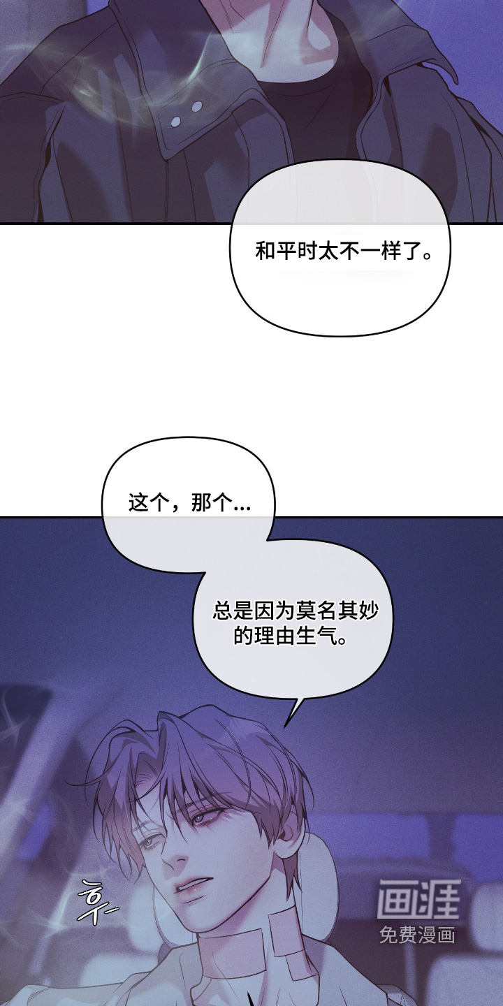 第41话17