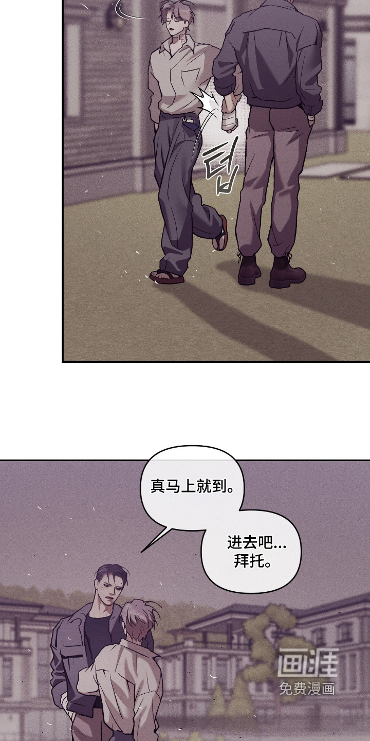 第41话29