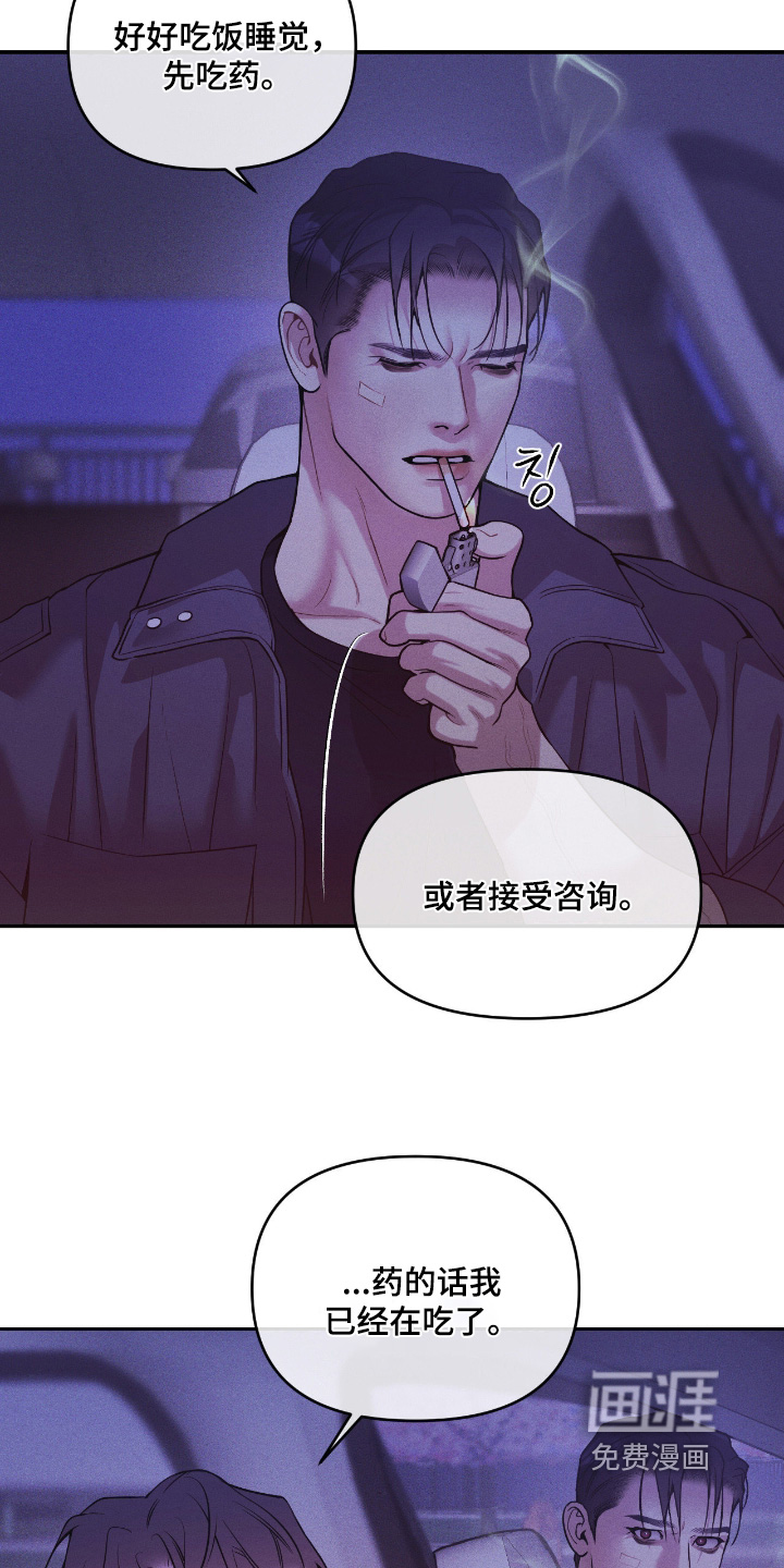 第41话9