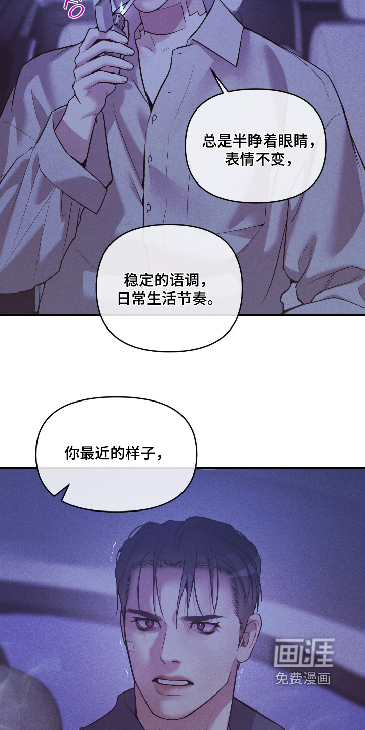 第41话16