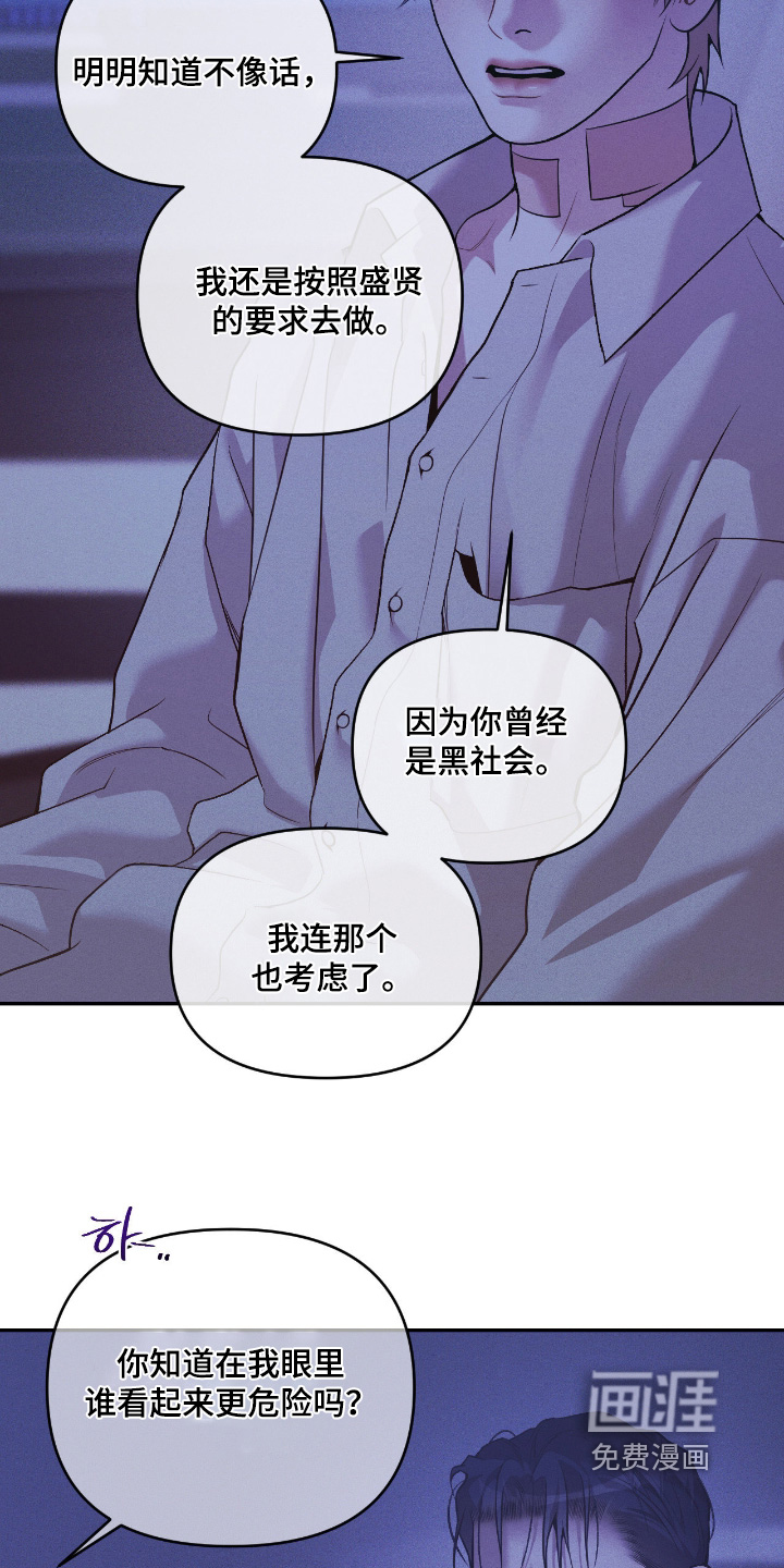 第41话14