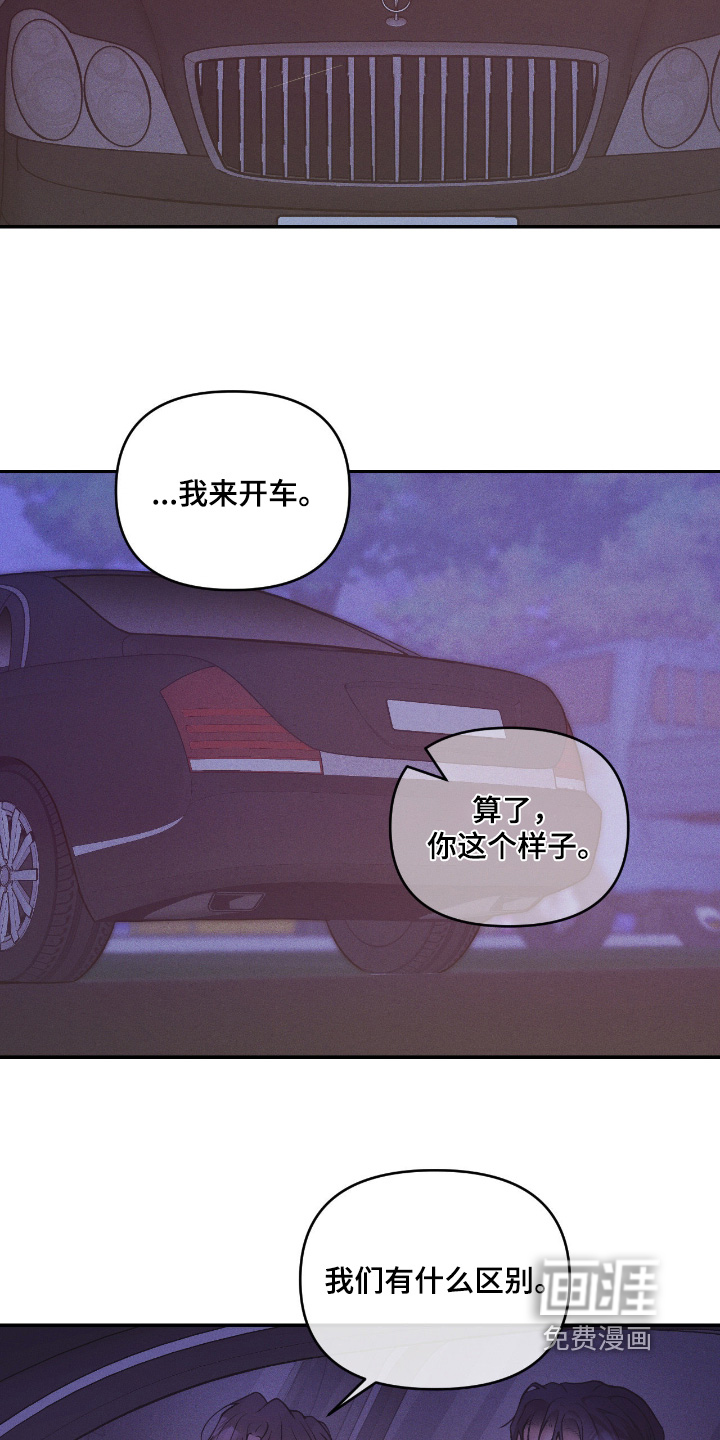 第41话6
