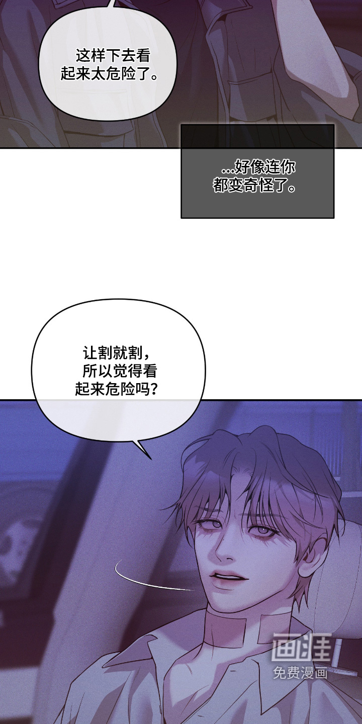 第41话11