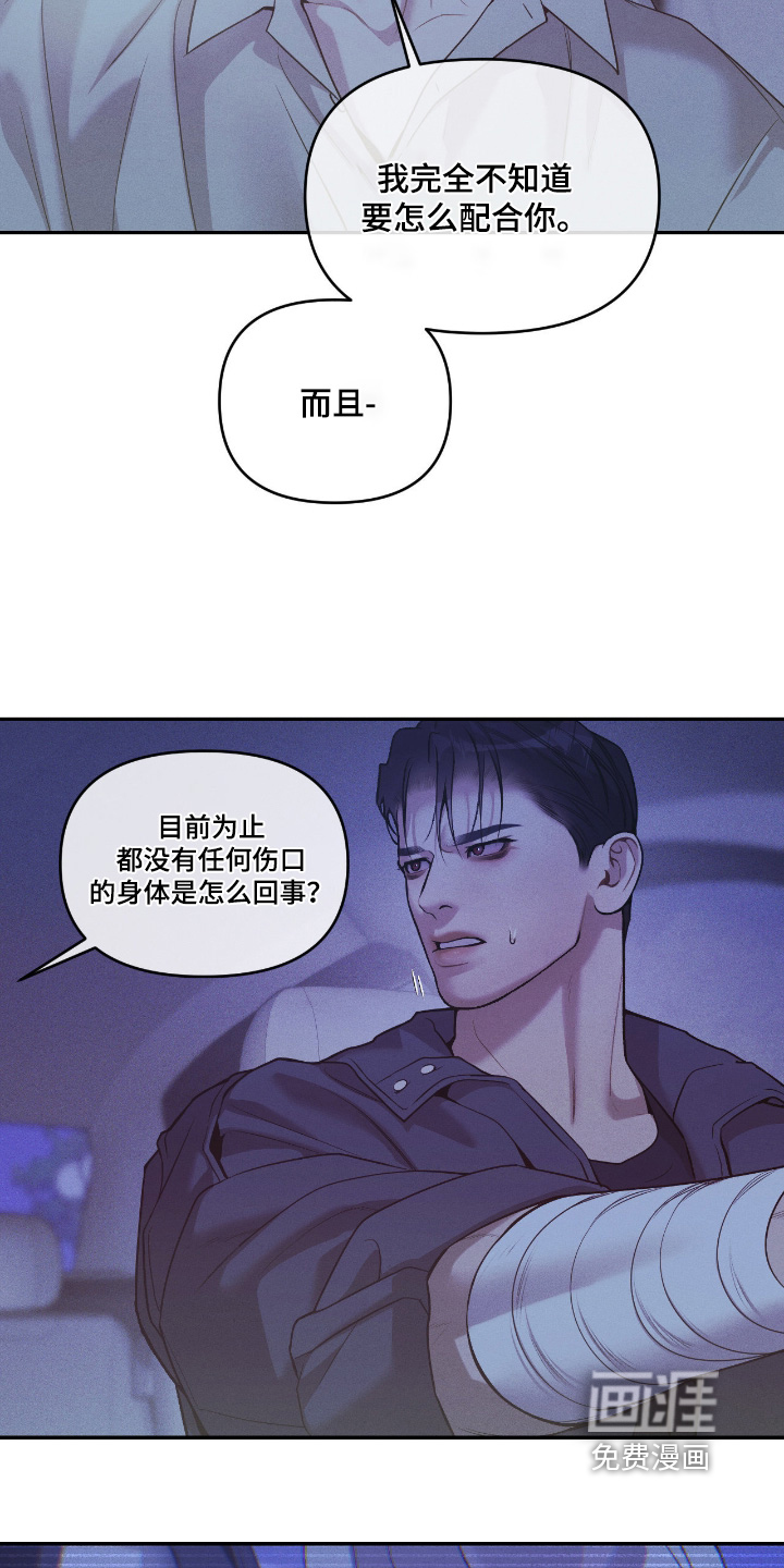 第41话18