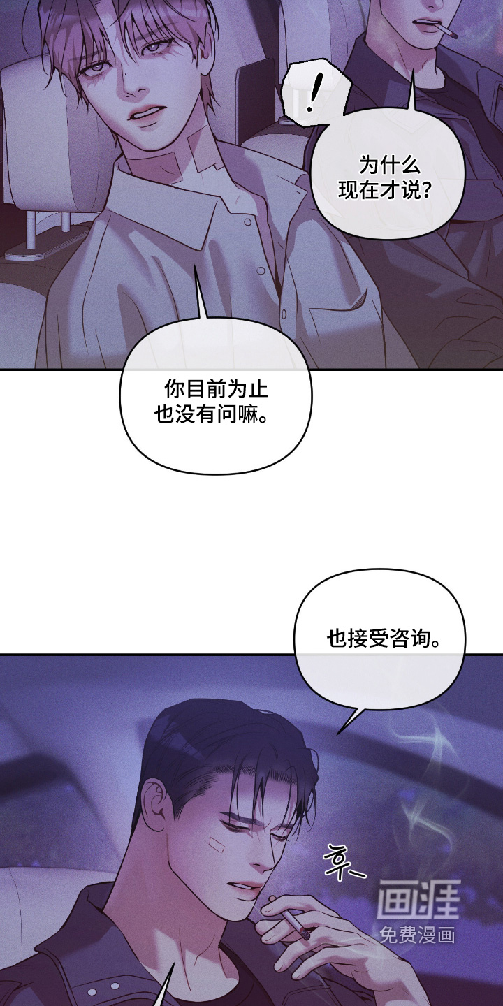 第41话10