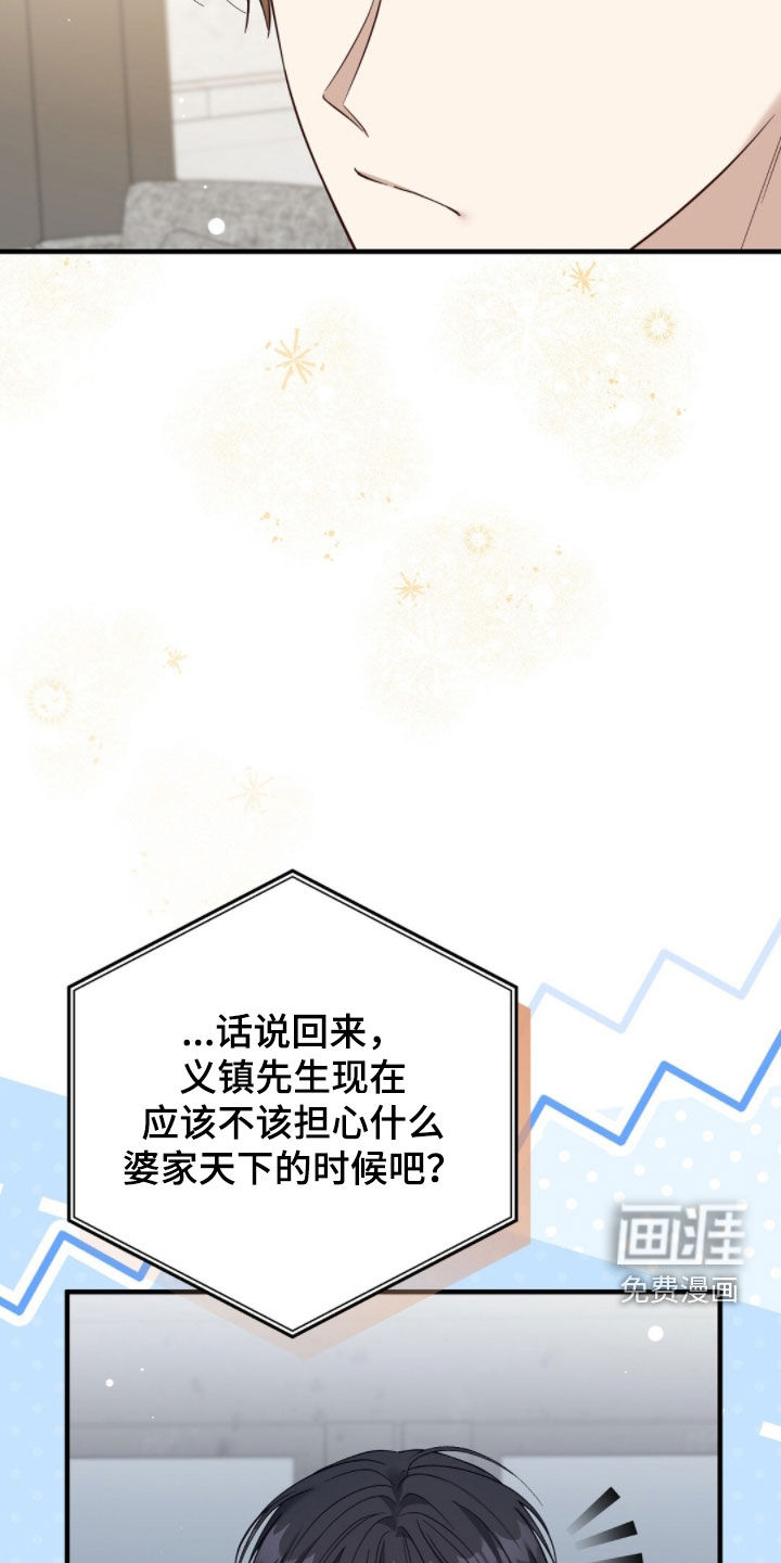 第46话22